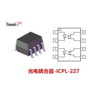 采用砷化铝镓红外发光二极管作为发光源的光电耦合器-ICPL-227