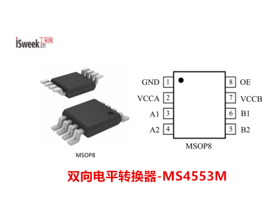 可以用作混合电压数字信号系统中的双向电平转换器-MS4553M