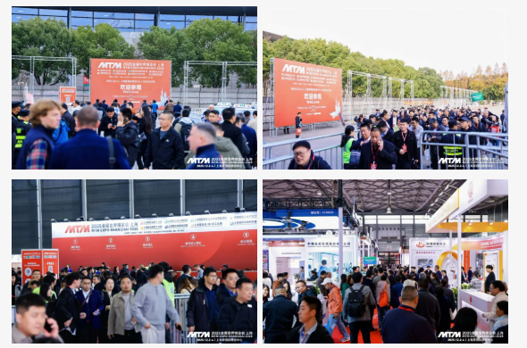 2026MTM金属世界博览会
