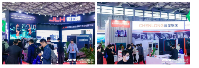 2026MTM金属世界博览会9