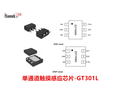 可以在GreenTouch3TM发动机运行期间进行电容式检测的单通道触摸感应芯片-GT301L