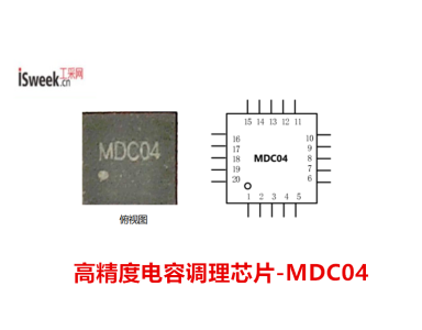 具有宽测量范围、低功耗的四通道测量高精度电容调理芯片-MDC04